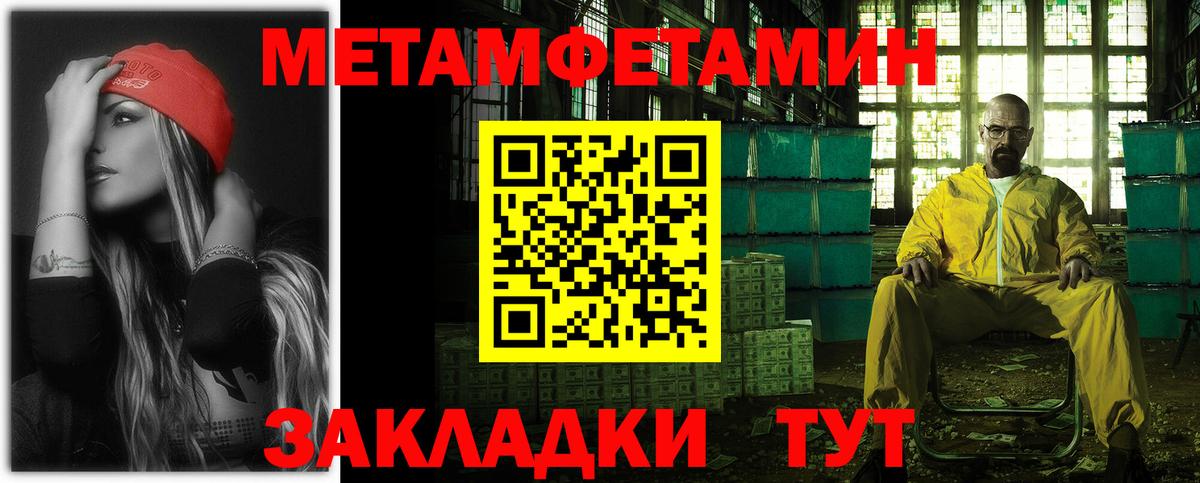 Амфетамин 97%  АМФ  Казань  Вход с VPN 
