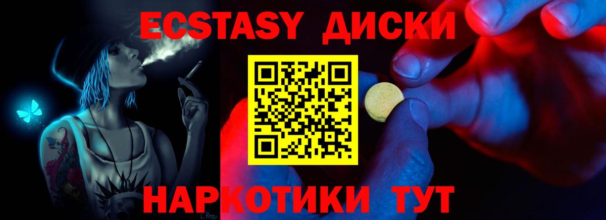 Казань  Ecstasy бентли  Ecstasy  Ecstasy 280мг  darknet клад  Вход с VPN 