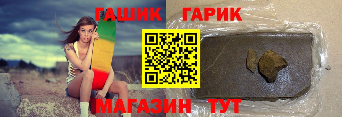 Гашиш hashish Казань
