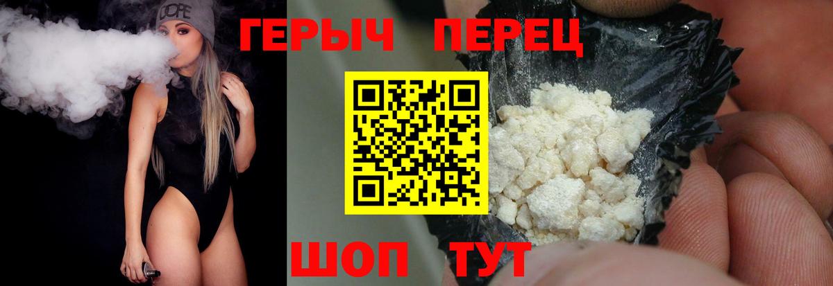 Казань  Героин хмурый  Вход с VPN 