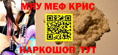 альфа пвп VHQ Берёзовский