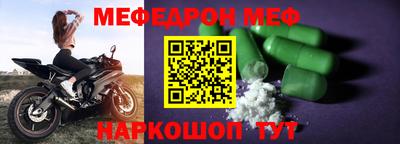 дживик Беслан