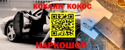 дживик Беслан