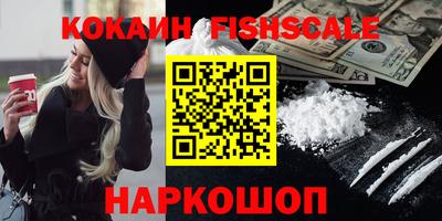 альфа пвп VHQ Берёзовский