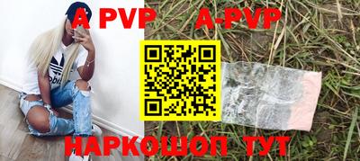 дживик Беслан