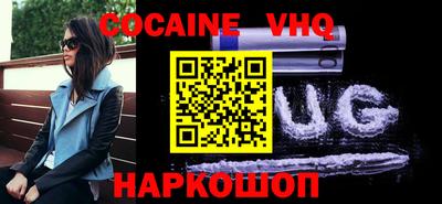 дживик Беслан