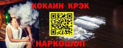 дживик Беслан