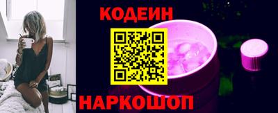 гашишное масло Железногорск