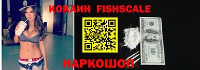 кокс Бийск