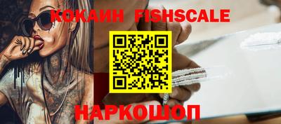 кокс Бийск