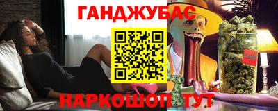 кокс Бийск