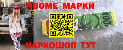 дживик Беслан