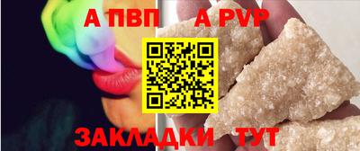 дживик Беслан