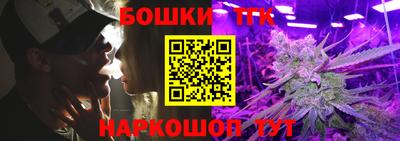 кокс Бийск