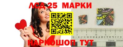 дживик Беслан