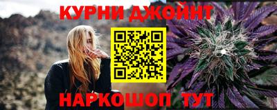 кокс Бийск