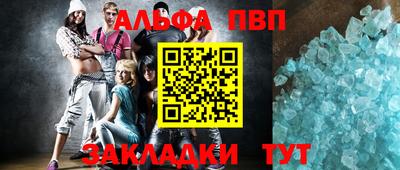 кокаин VHQ Железноводск