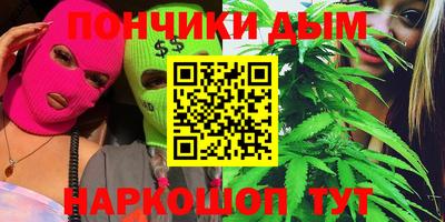 сатива Ефремов