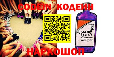дживик Беслан