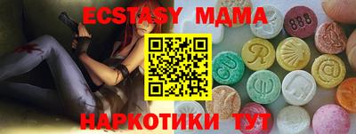 альфа пвп VHQ Берёзовский