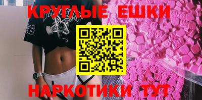 альфа пвп VHQ Берёзовский