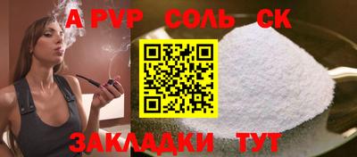 кокс Бийск