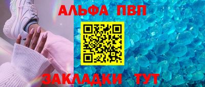 кокс Бийск