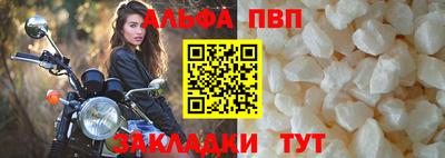 дживик Беслан