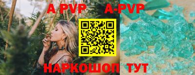 дживик Беслан