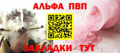 дживик Беслан