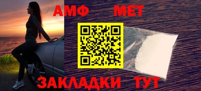 дживик Беслан