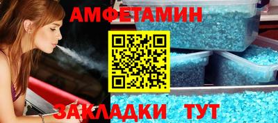 альфа пвп VHQ Берёзовский