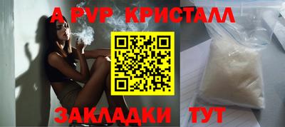 альфа пвп VHQ Берёзовский
