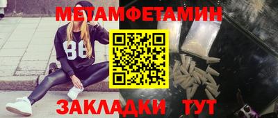 кокс Бийск