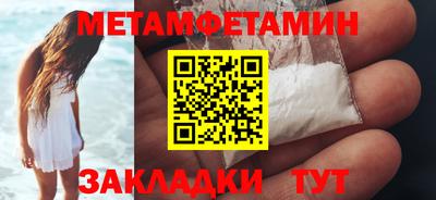 альфа пвп VHQ Берёзовский