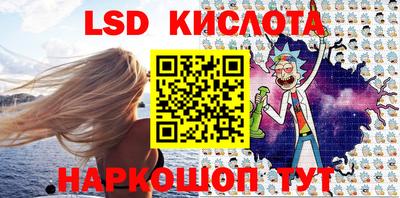 дживик Беслан