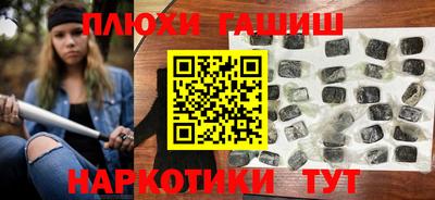 дживик Беслан