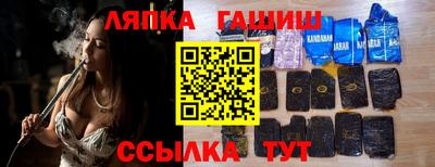 дживик Беслан