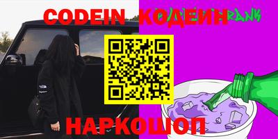 альфа пвп VHQ Берёзовский
