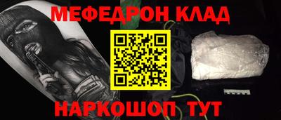 альфа пвп VHQ Берёзовский