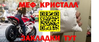 дживик Беслан