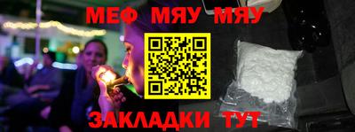 дживик Беслан