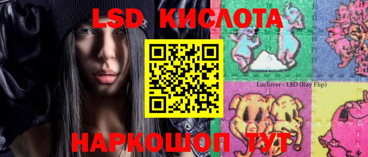 Казань  Марки 25I-NBOMe 1,8мг  магазин  наркотиков  Вход с VPN  Марки 25I-NBOMe 