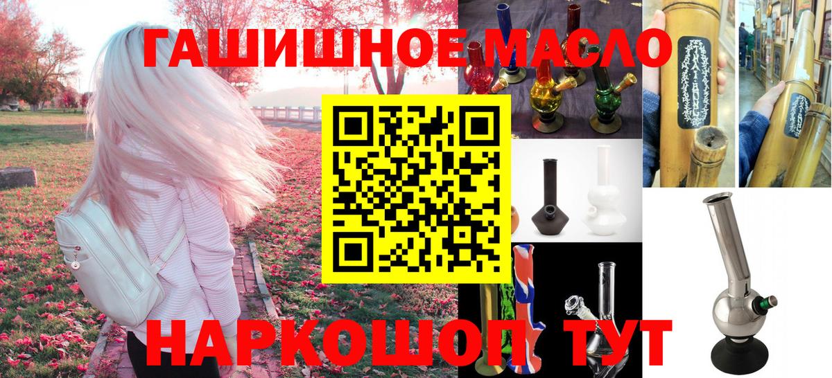 где купить наркоту  ТГК вейп  Вход с VPN  Казань 