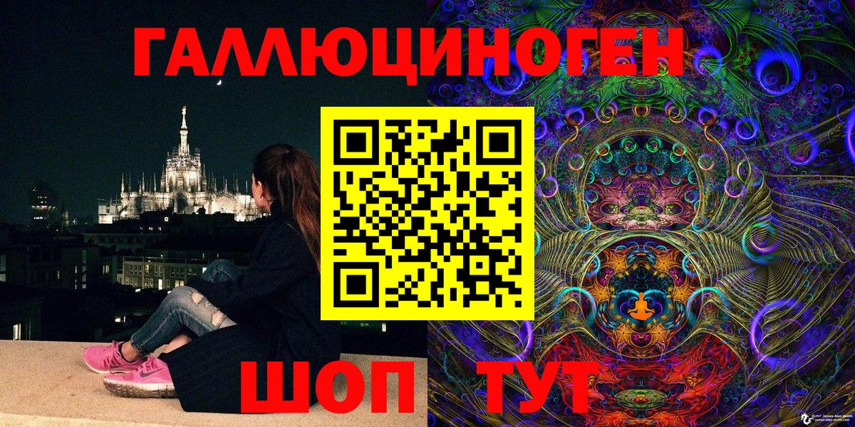 Галлюциногенные грибы мухоморы Казань