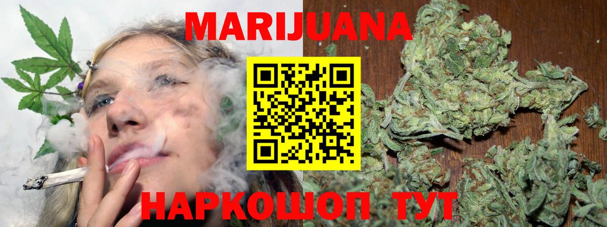 Канабис индика  Бошки марихуана планчик  Казань  Канабис Ganja  Вход с VPN 
