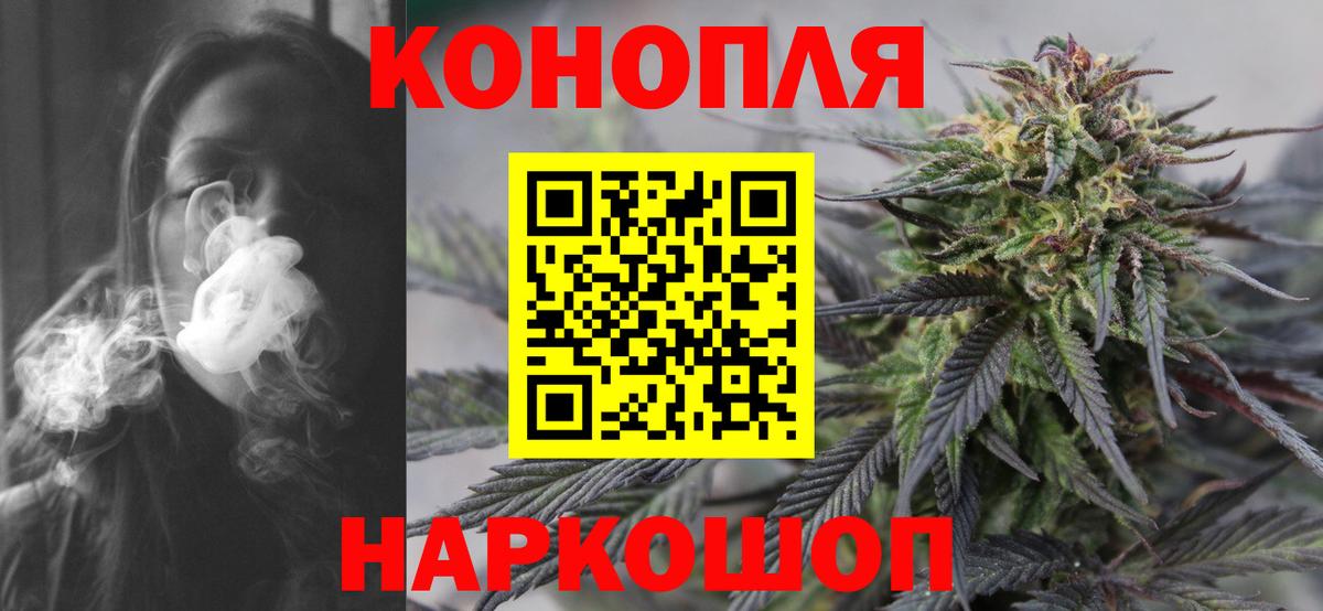 Марихуана THC 21% Казань